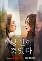  Когда ты рядом смотреть онлайн сериал 1 сезон 