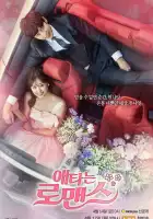  Мой тайный роман смотреть онлайн сериал 1 сезон 