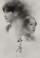  Гимн смерти смотреть онлайн сериал 1 сезон 