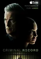  Криминальное прошлое смотреть онлайн сериал 1 сезон 