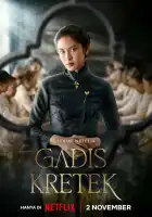  Девушка с гвоздичной сигаретой смотреть онлайн сериал 1 сезон 