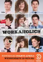  Трудоголики смотреть онлайн сериал 1-7 сезон 