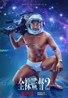  Голый режиссёр смотреть онлайн сериал 1-2 сезон 