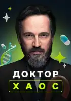  Хекимоглу смотреть онлайн сериал 1-2 сезон 