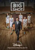  Большая шишка смотреть онлайн сериал 1-2 сезон 