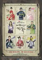  Семья по случайности смотреть онлайн сериал 1 сезон 