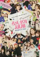  Мир девчонок смотреть онлайн сериал 1-2 сезон 