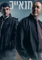  Крысы смотреть онлайн сериал 1-2 сезон 