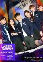  Контрактные отношения начинаются сегодня смотреть онлайн сериал 1 сезон 