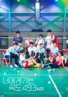  Лечу к тебе со скоростью 493 км/ч смотреть онлайн сериал 1 сезон 