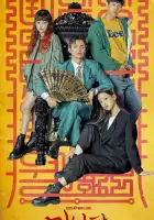  Минамдан: Заметки по делу смотреть онлайн сериал 1 сезон 