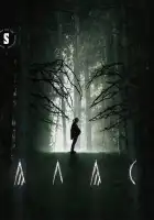  Алас смотреть онлайн сериал 1 сезон 