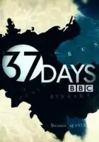  37 дней смотреть онлайн сериал 1 сезон 
