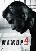  Мажор смотреть онлайн сериал 1-4 сезон 